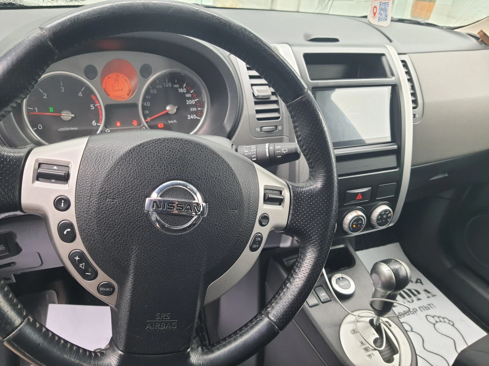 Nissan X-trail | Mobile.bg � ����������� 8