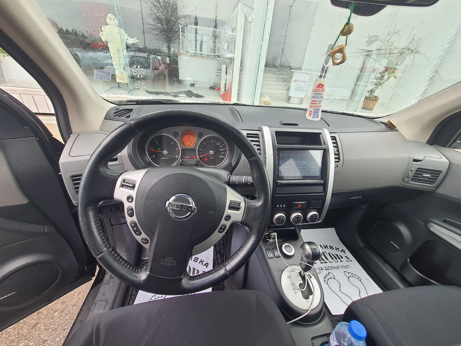 Nissan X-trail | Mobile.bg � ����������� 3
