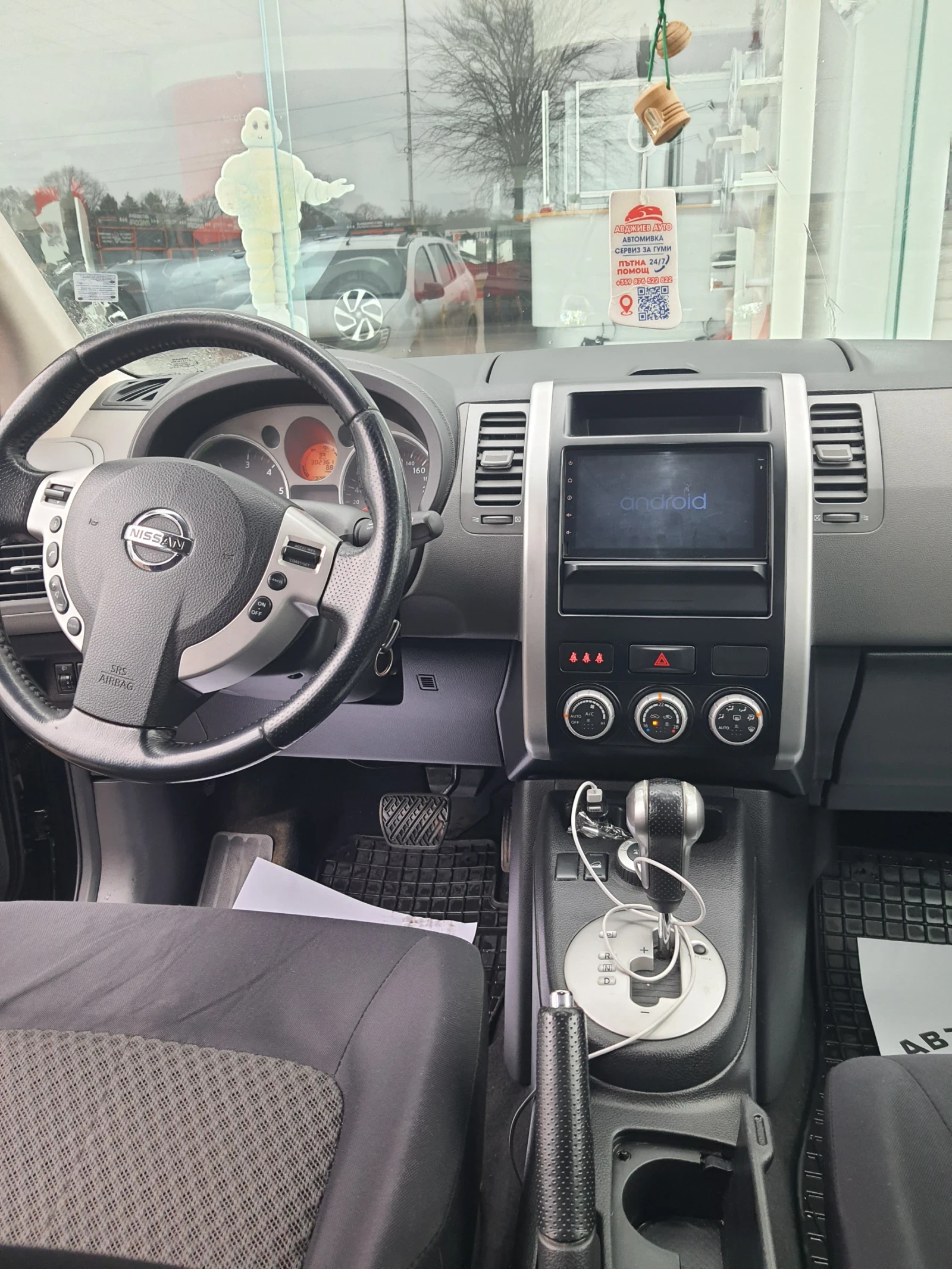 Nissan X-trail | Mobile.bg � ����������� 6