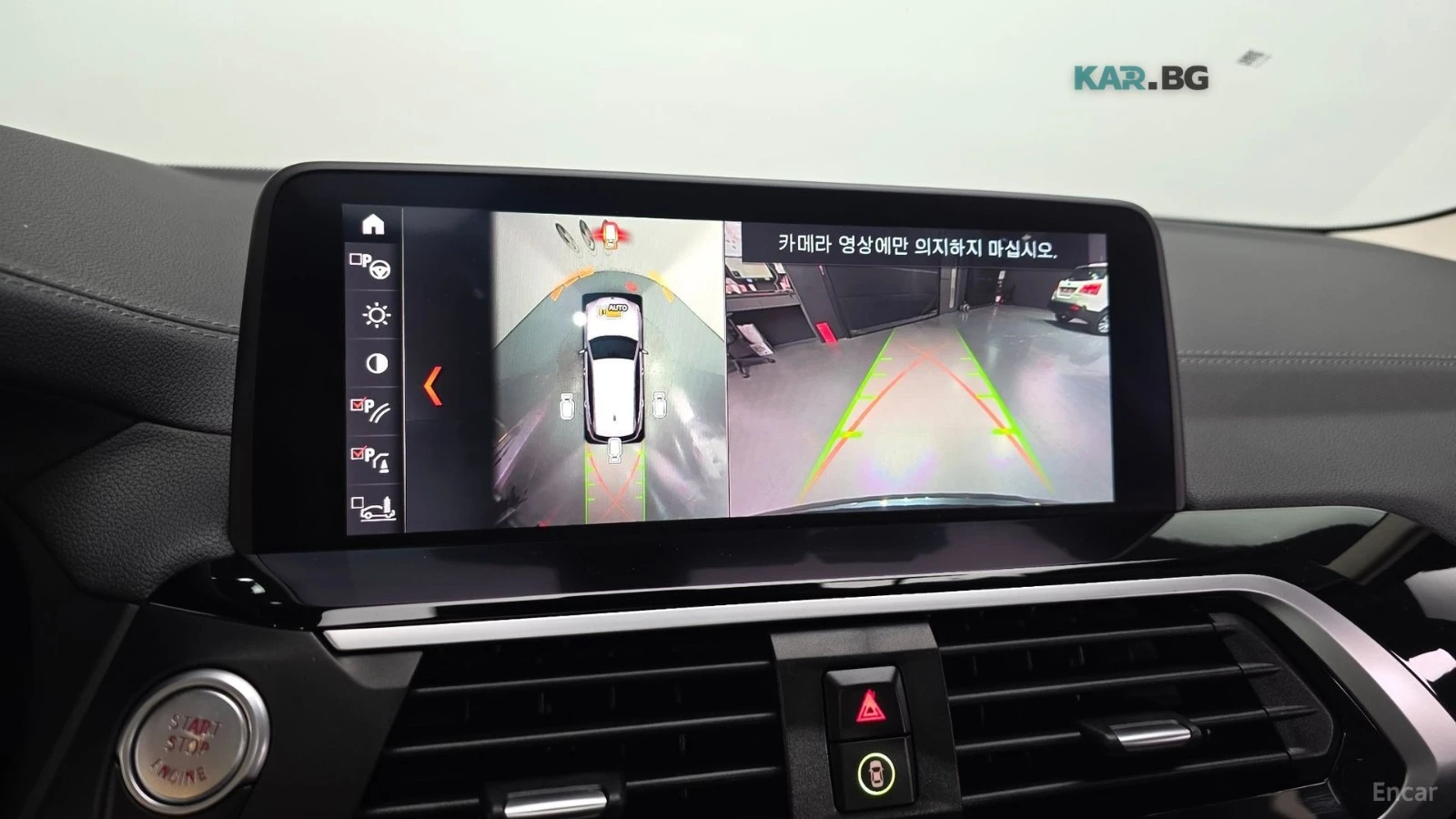 BMW X3 30d* ПАМЕТ* 360 КАМЕРА* ПАНО* 4 ПОДГРЕВА* HEADUP, снимка 14 - Автомобили и джипове - 55080851