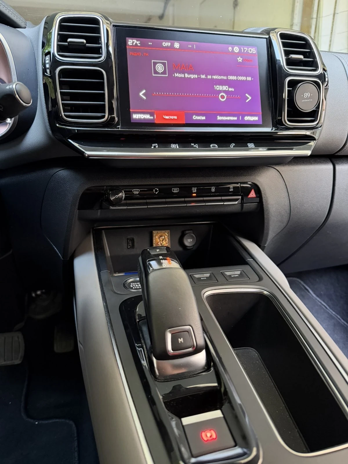 Citroen C5 Aircross  Citro?n C5 Aircross 1.5 BlueHDi 130 к.с. EAT8 Aut, снимка 5 - Автомобили и джипове - 55097078