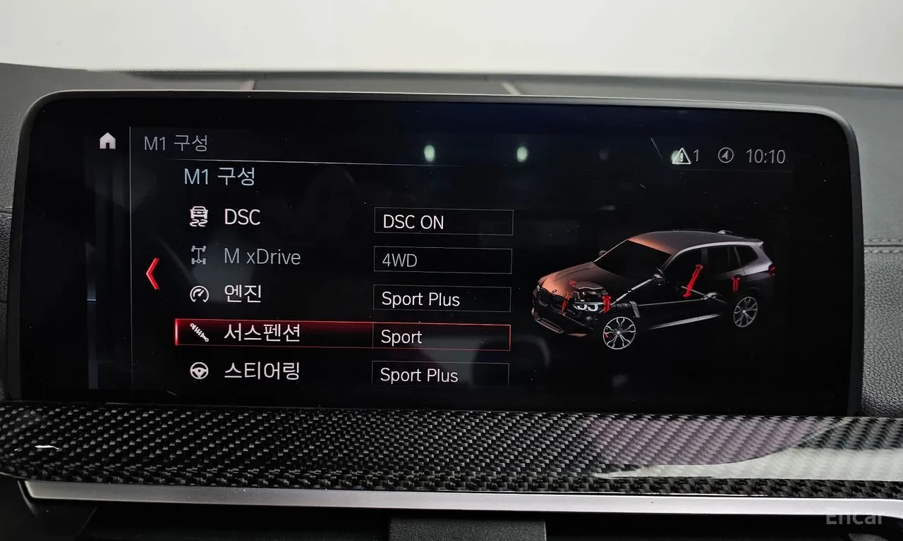 BMW X3 M COMPETITION* HUD* 360* DIS* �����* HARMAN* ����� | Mobile.bg � ����������� 13