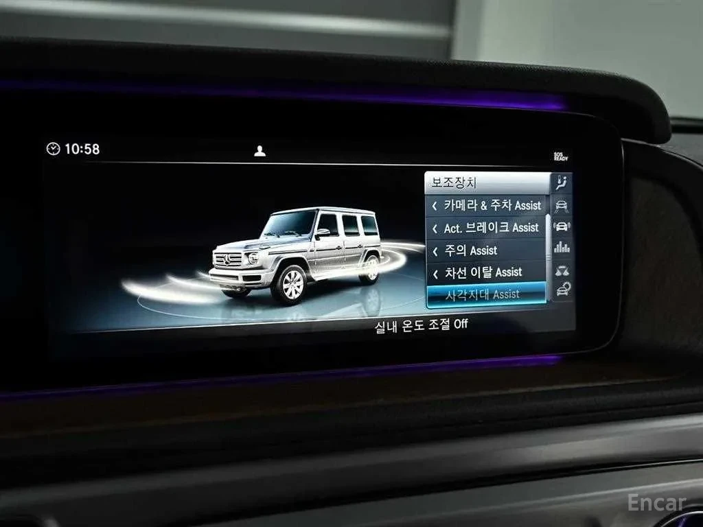 Mercedes-Benz G 400 4M* ПОДГРЕВ* 4D BURM* STARLIGHT* 360* AMBIENT* , снимка 16 - Автомобили и джипове - 55753629