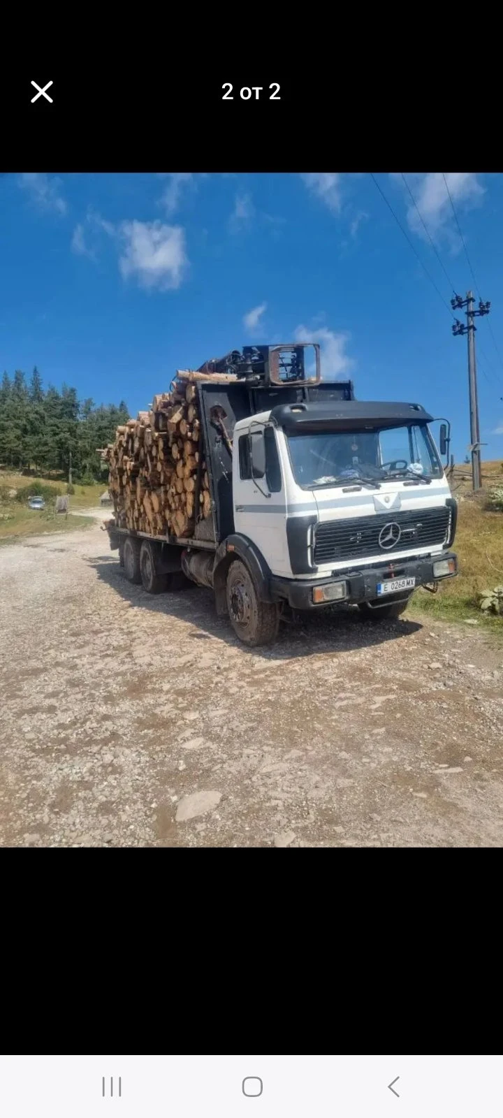 Mercedes-Benz 2628