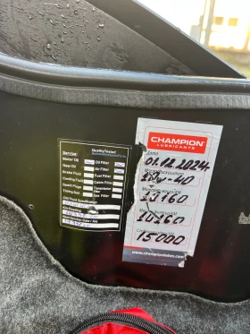 Yamaha T-max Скутер, снимка 8