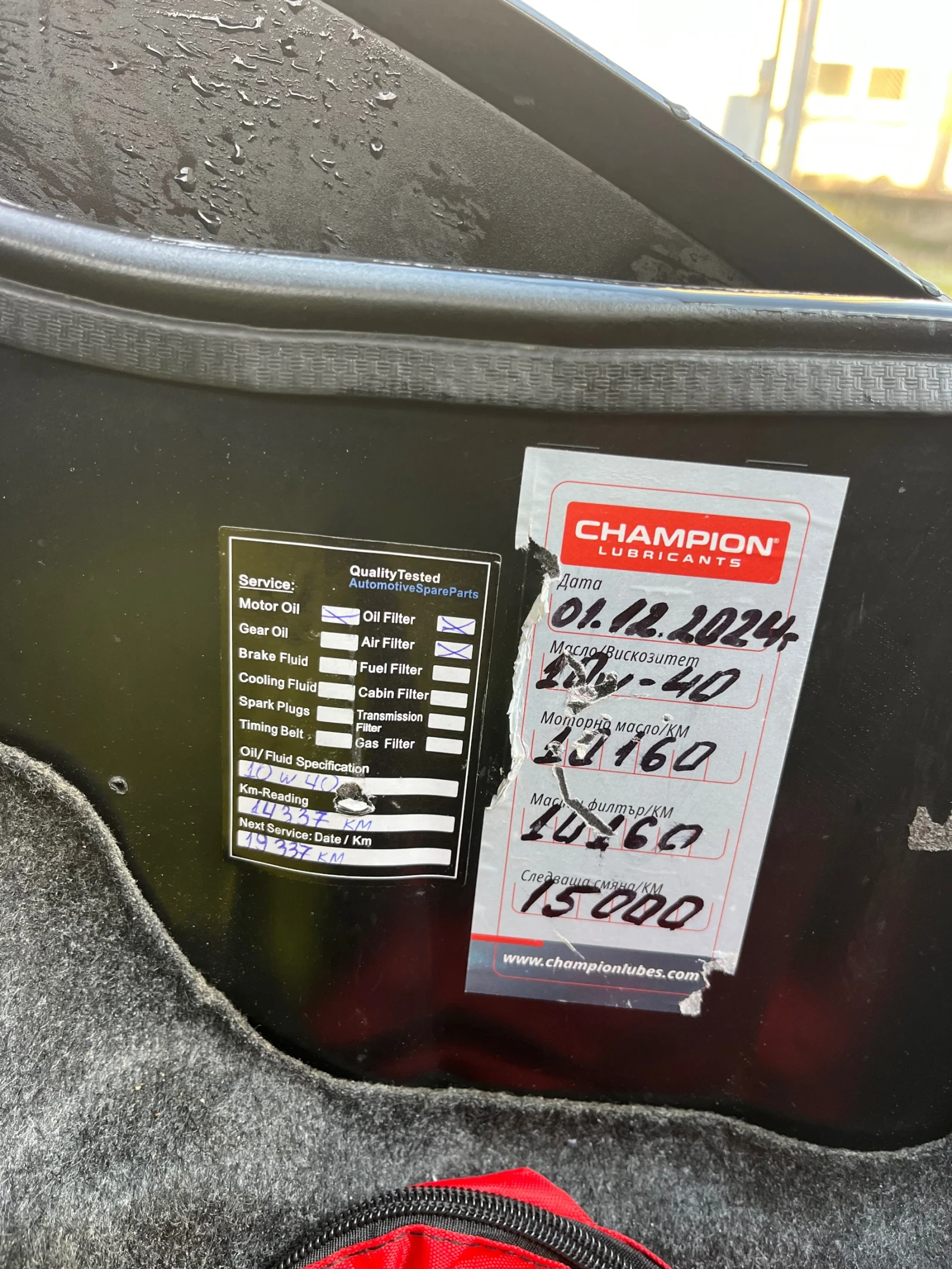 Yamaha T-max Скутер, снимка 8 - Мотоциклети и мототехника - 54239381