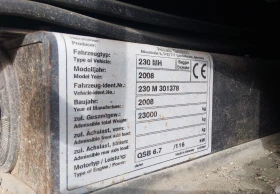 Багер Atlas 230МН, снимка 5