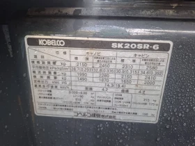 Багер Kobelco SK20SR, снимка 6