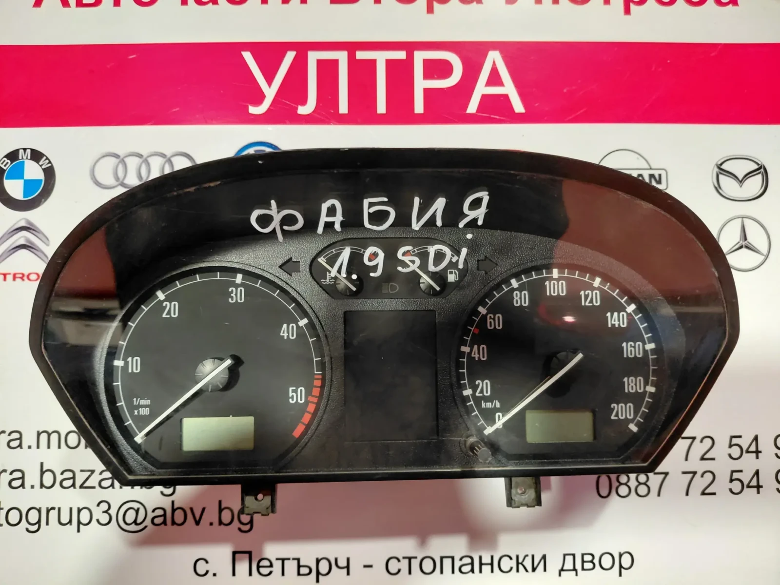 6Y1919880A ���������� �� Skoda Fabia I (1999-2008) 6Y1 919 880 A | Mobile.bg � ����������� 4