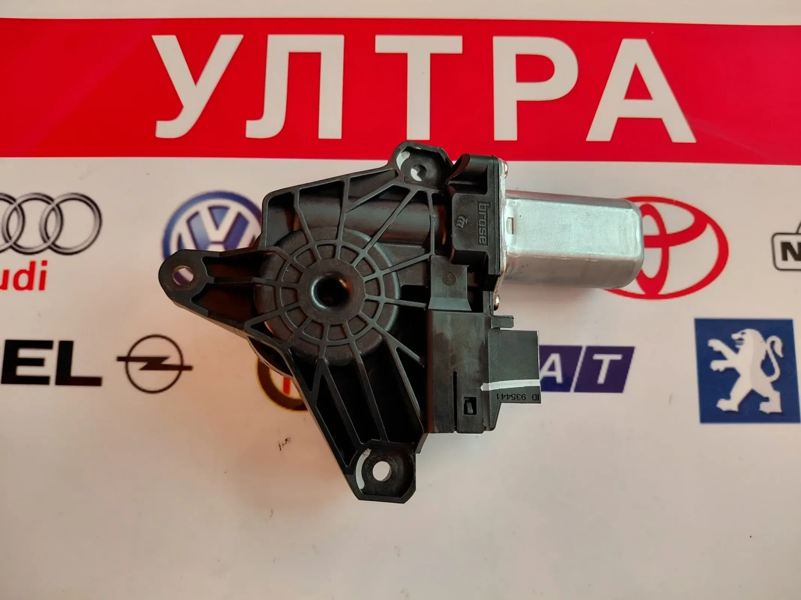 A2469063100 Моторче за стъкло / задно дясно  MERCEDES-BENZ GLE 350  988740-101