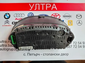 6Y1919880A Километраж за Skoda Fabia I (1999-2008) 6Y1 919 880 A, снимка 2 - Части - 53260948