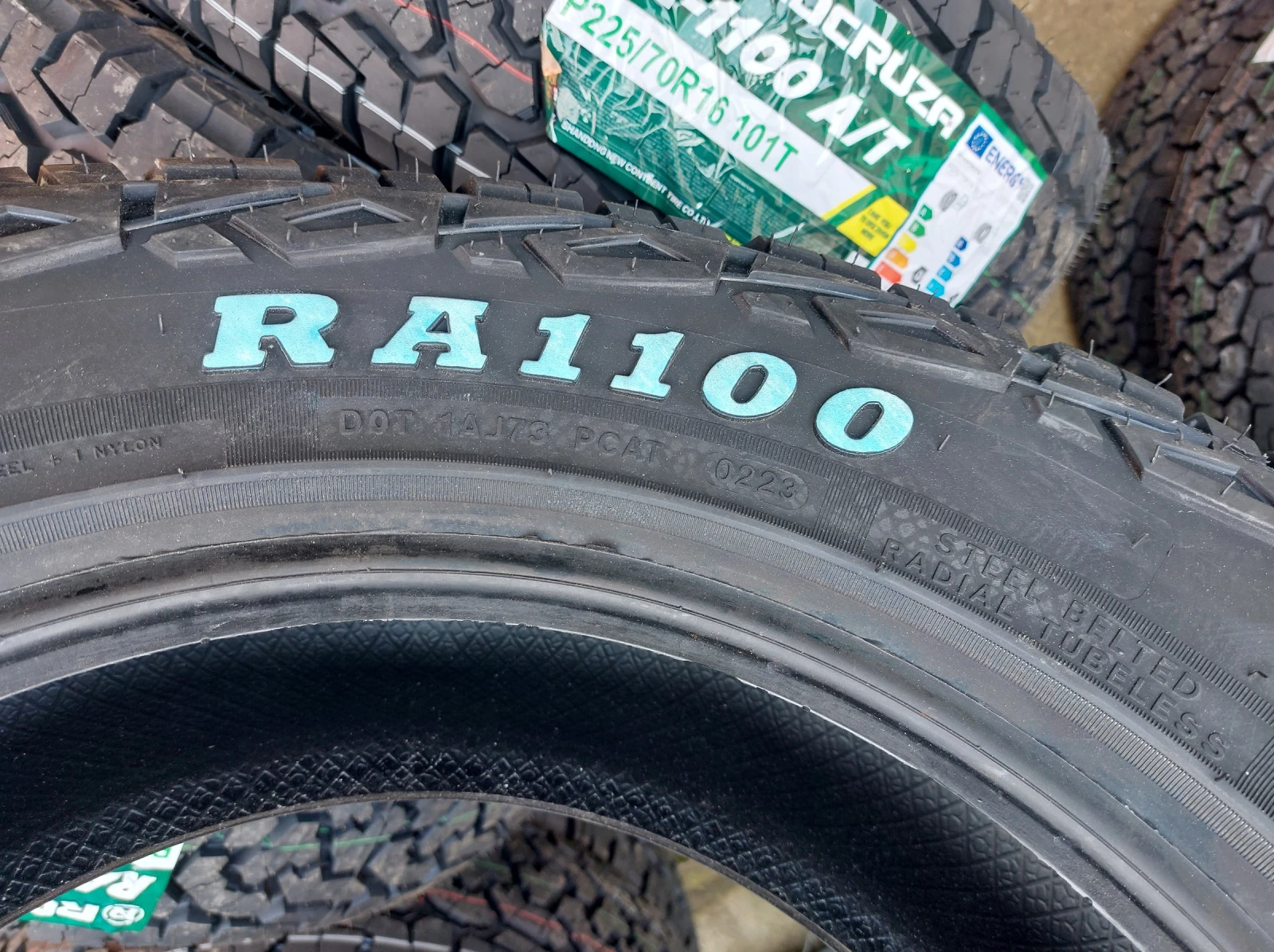 ���� 225/70R16 | Mobile.bg � ����������� 8