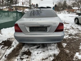 Mercedes-Benz S 320 320cdi 204 face, снимка 6