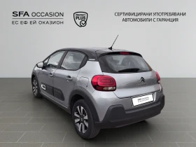 Citroen C3 SHINE PureTech 83 S&S BVM5 E6/2101R09 - 22900 лв. - 79024484 6
