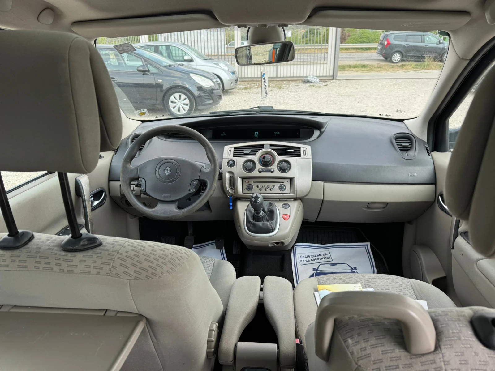 Renault Scenic 1.5 дизел - изображение 10