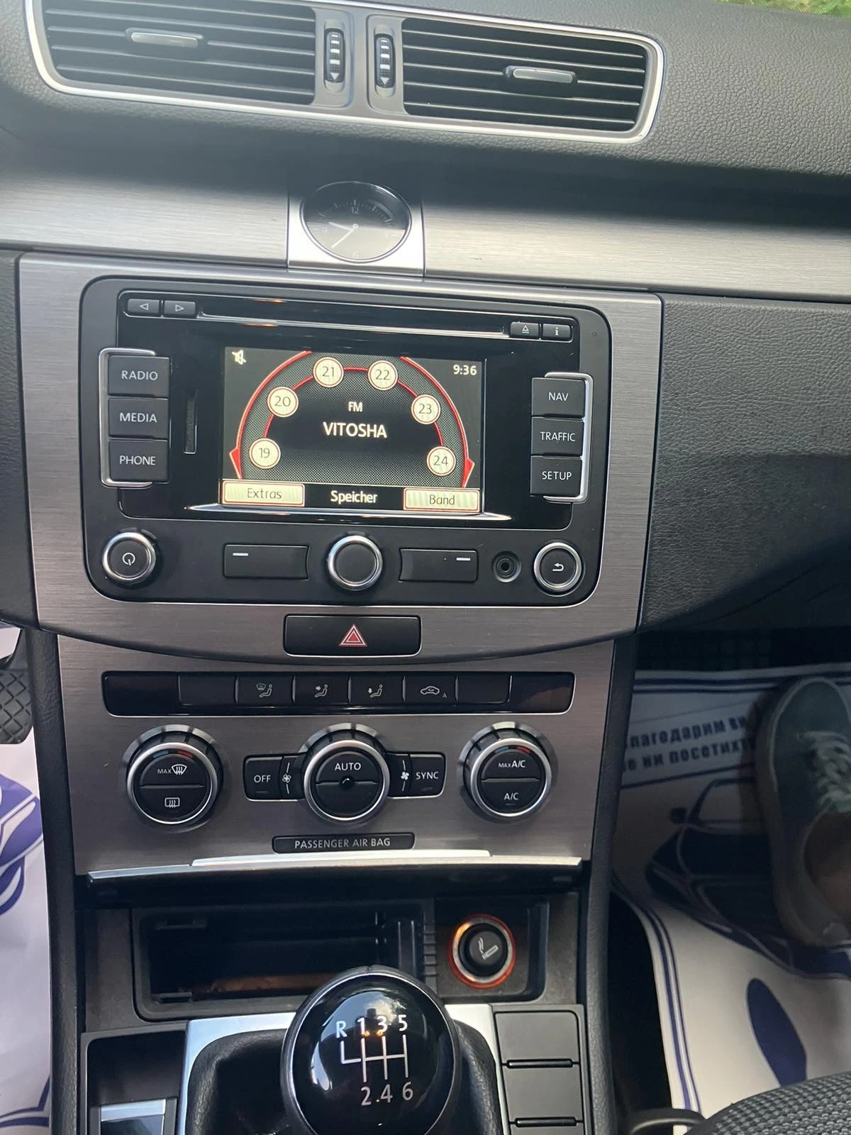 VW Passat 7 1.6 TDI, снимка 10 - Автомобили и джипове - 55304048