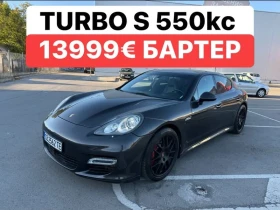 Porsche Panamera ЗАДЪЛЖИТЕЛЕН* БАРТЕР* TurboS* 550кс, снимка 1