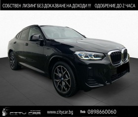 Обява за продажба на BMW X4 M40d/ xDrive/ HEAD UP/ 360 CAMERA/ LASER/ PANO/  ~ 137 976 лв. - изображение 1