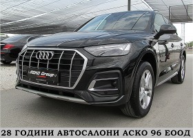 Audi Q5 4.0TDI/ S-line+ + + /GERMANY/DISTRONIC/MATRIX/ЛИЗИ, снимка 1
