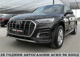 Audi Q5 4.0TDI/ S-line+ + + /GERMANY/DISTRONIC/MATRIX/ | Mobile.bg    1