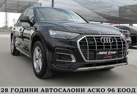 Audi Q5 4.0TDI/ S-line+ + + /GERMANY/DISTRONIC/MATRIX/ЛИЗИ, снимка 3