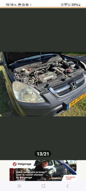 Honda Cr-v 2, 0     44 | Mobile.bg    12
