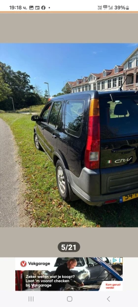 Honda Cr-v 2, 0     44 | Mobile.bg    5