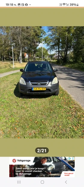 Honda Cr-v