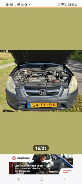 Honda Cr-v 2, 0     44 | Mobile.bg    15