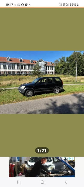 Honda Cr-v 2, 0     44 | Mobile.bg    2