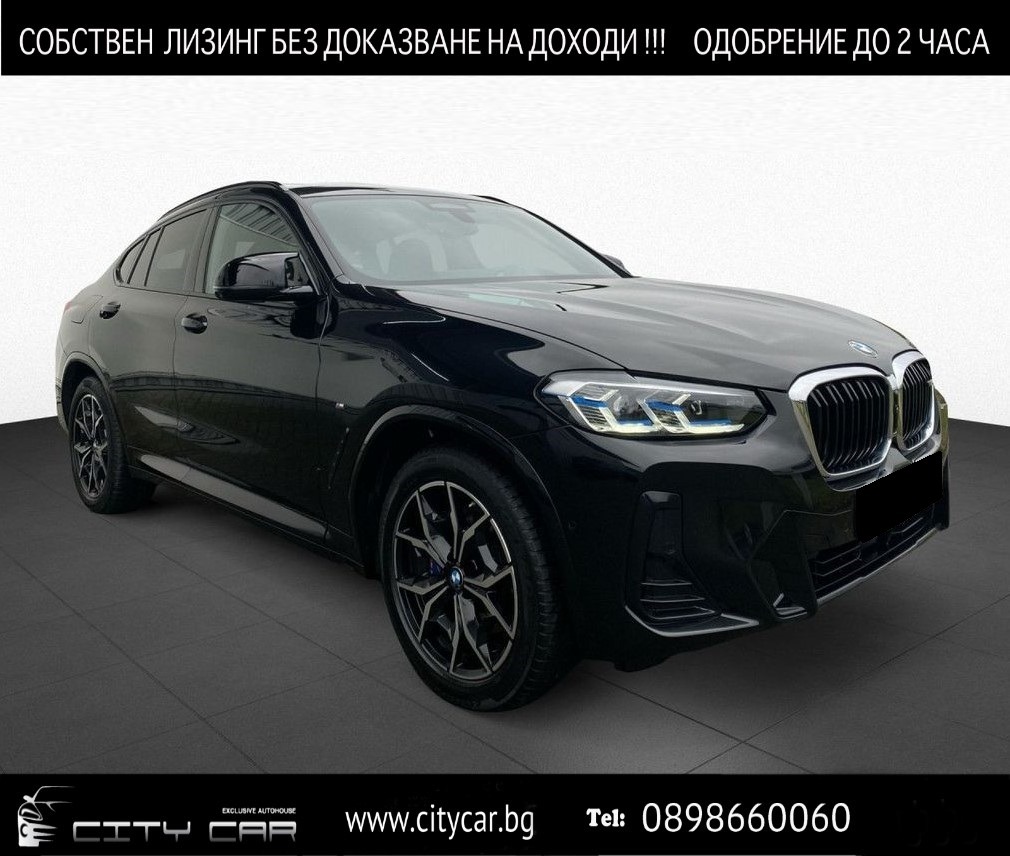 BMW X4 M40d/ xDrive/ HEAD UP/ 360 CAMERA/ LASER/ PANO/  - изображение 1