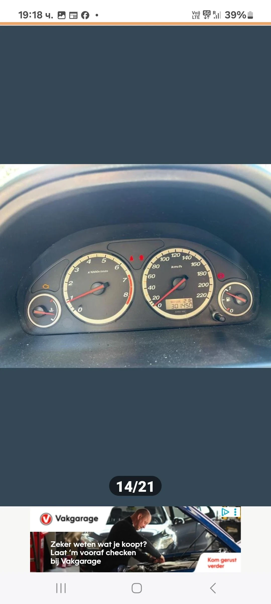 Honda Cr-v 2, 0      44 | Mobile.bg   12