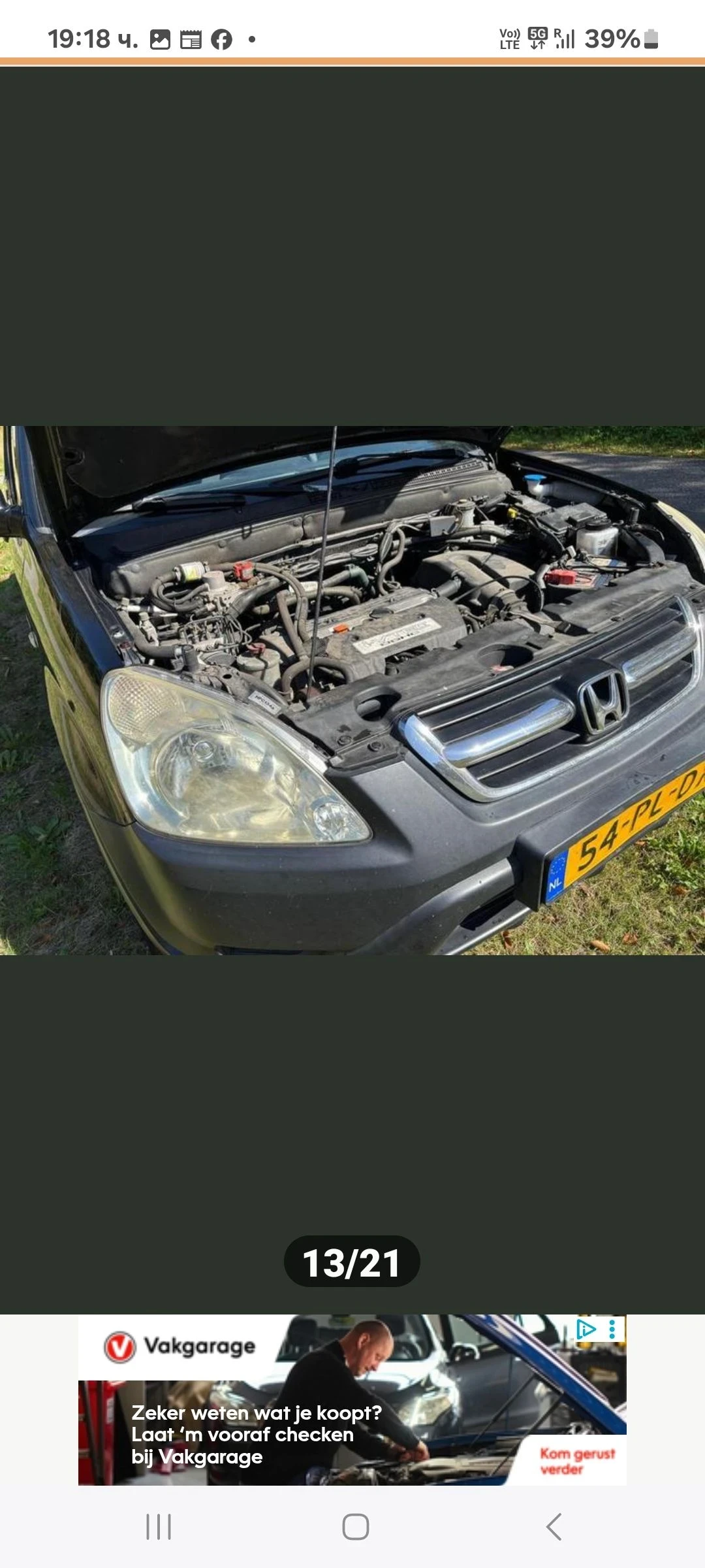 Honda Cr-v 2, 0      44 | Mobile.bg   13
