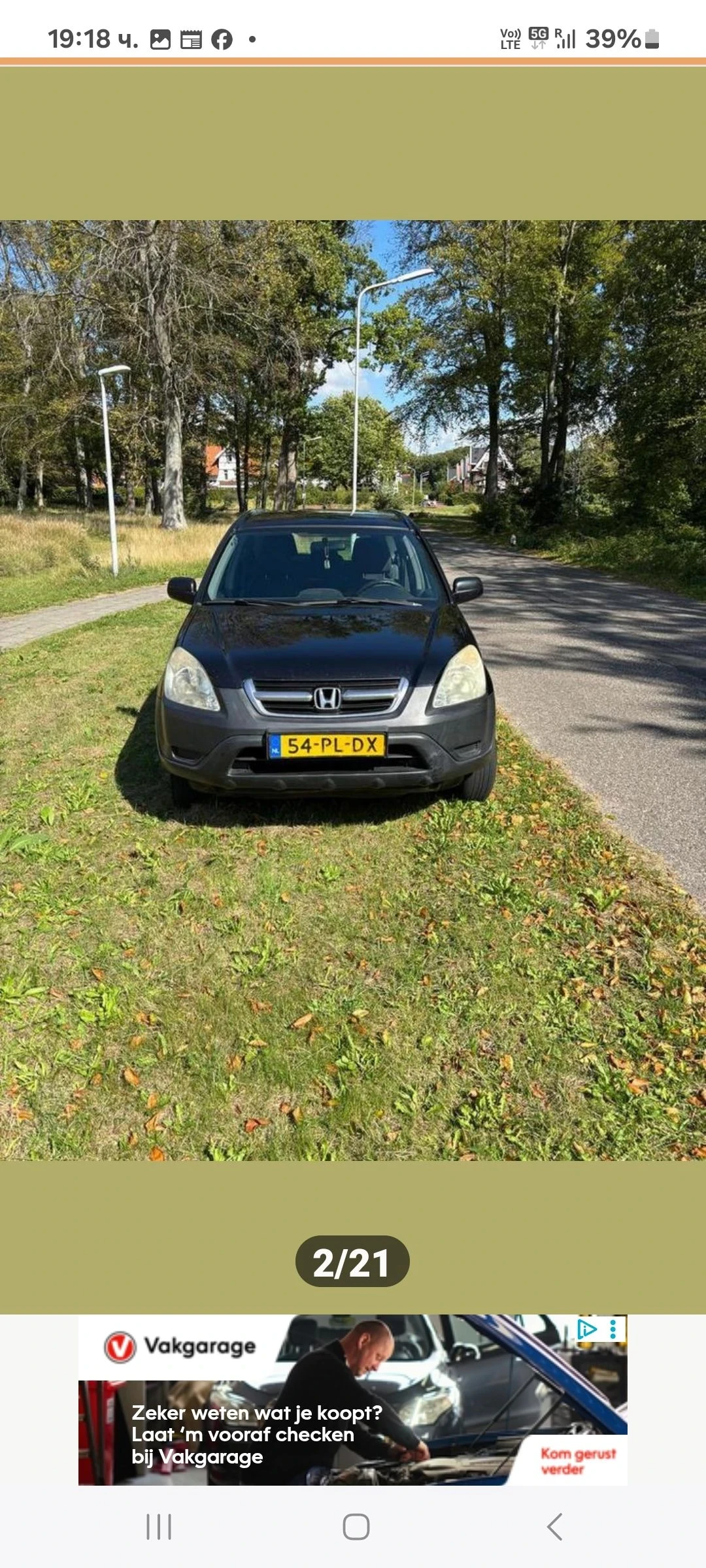 Honda Cr-v 2, 0      44 | Mobile.bg   1