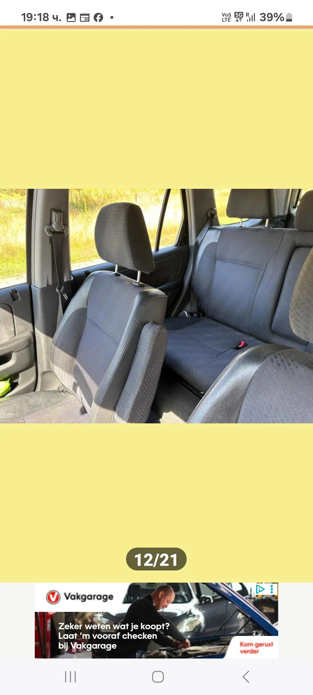 Honda Cr-v 2, 0      44 | Mobile.bg   14