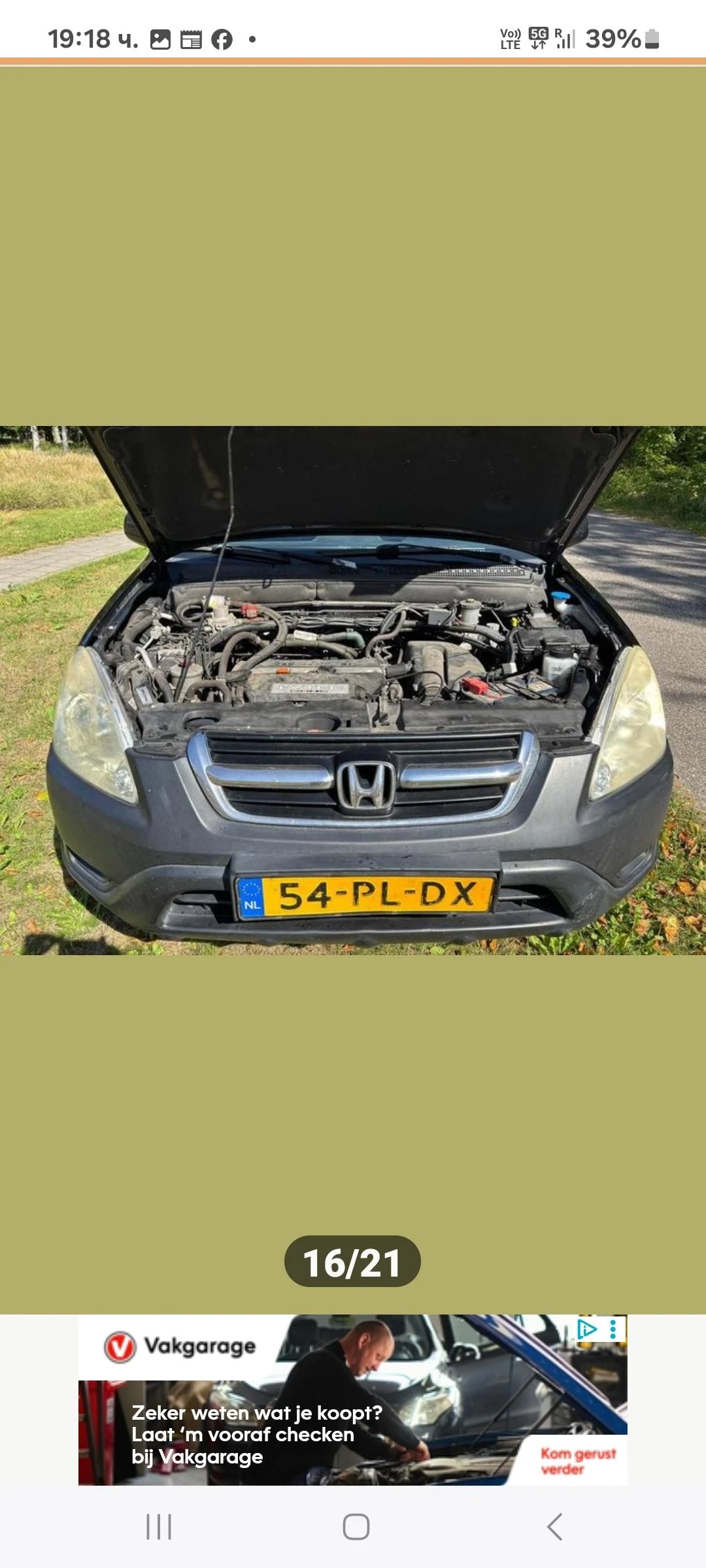 Honda Cr-v 2, 0      44 | Mobile.bg   16