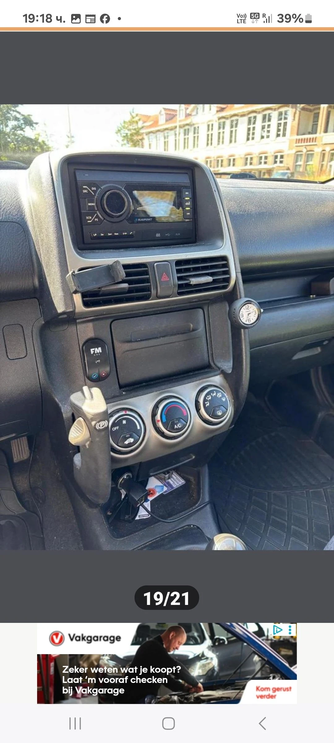 Honda Cr-v 2, 0      44 | Mobile.bg   17