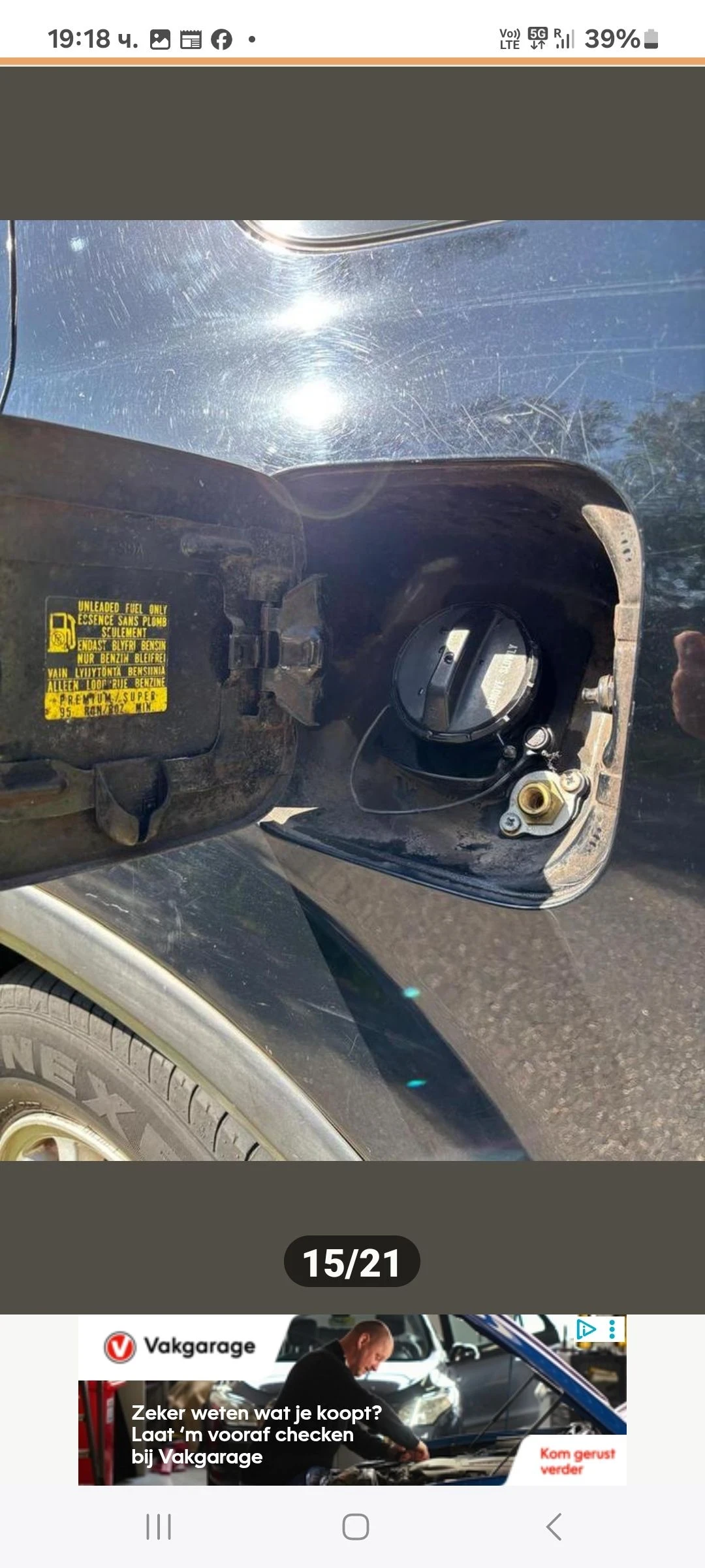 Honda Cr-v 2, 0      44 | Mobile.bg   15