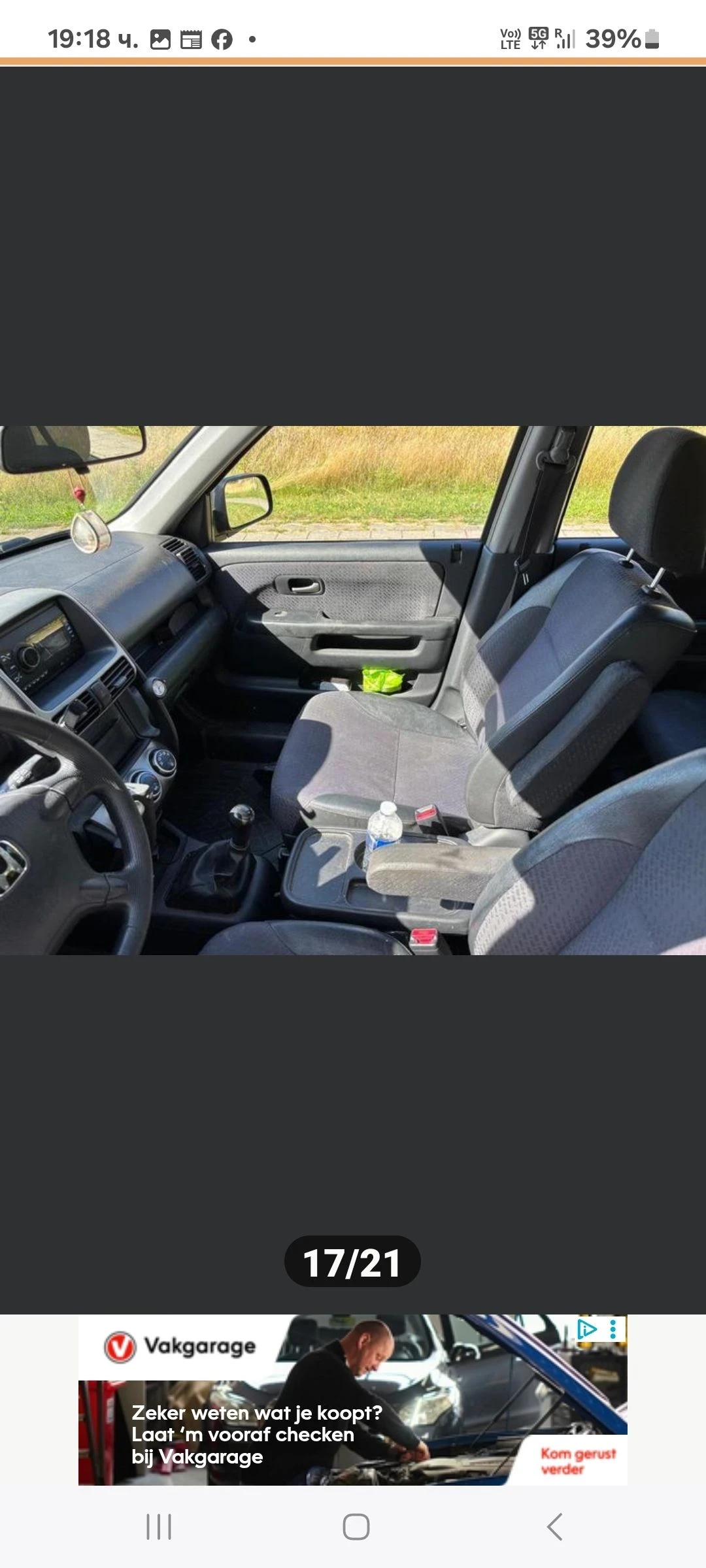 Honda Cr-v 2, 0      44 | Mobile.bg   8