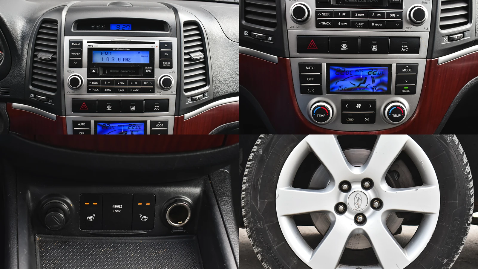 Hyundai Santa fe 2.2 CRDi 4x4 Automatic 6+ 1 seat, снимка 17 - Автомобили и джипове - 53999801