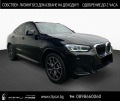 BMW X4 M40d/ xDrive/ HEAD UP/ 360 CAMERA/ LASER/ PANO/  - [2] 