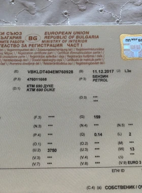 Ktm Duke 690 ABS, снимка 12