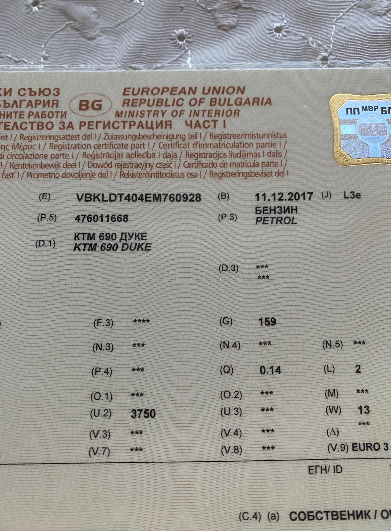 Ktm Duke 690 ABS | Mobile.bg � ����������� 12