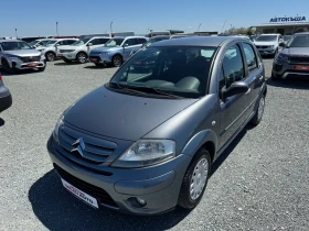 Citroen C3 (KATO НОВА), снимка 1