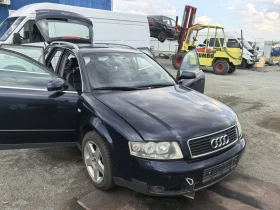 Audi A4 2.0i, снимка 1