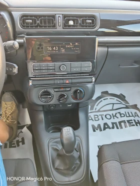 Citroen C3 1.6HDI, 75к.с., АВТОПИЛОТ, ЕВРО-6В, снимка 15