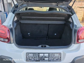 Citroen C3 1.6HDI, 75к.с., АВТОПИЛОТ, ЕВРО-6В, снимка 16