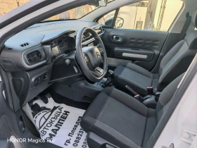 Citroen C3 1.6HDI, 75к.с., АВТОПИЛОТ, ЕВРО-6В, снимка 11