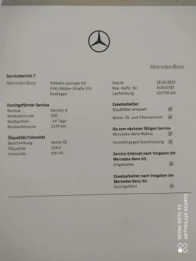 Mercedes-Benz C 250 W205, ������/211��, ���������, �������� | Mobile.bg � ����� ������ 12