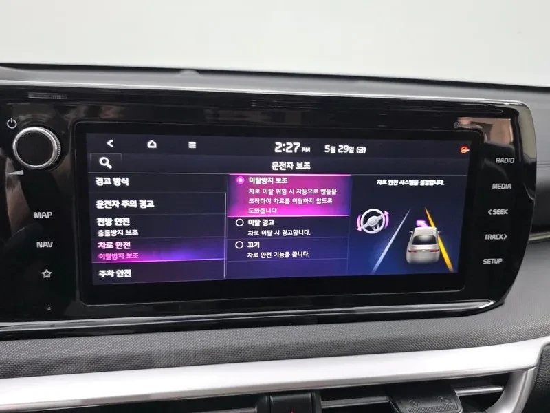 Kia K5 2.0 Hybrid Signature - САМО 30% АВАНС!, снимка 16 - Автомобили и джипове - 55991716